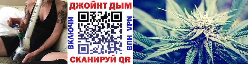 Купить закладки  Мостовской  Каннабис сатива 